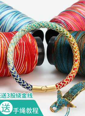 12股段染蜡线渐变色股线圆蜡绳手工编织diy手绳耐磨项链吊坠挂绳