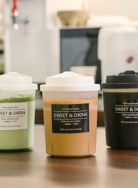 【直男杯】一次性奶茶杯耐高温加厚PP杯磨砂咖啡杯外卖打包网红