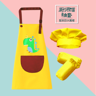 男女儿童防水围裙厨师帽袖 学生烘焙表演厨师服幼儿园吃饭护衣 套装