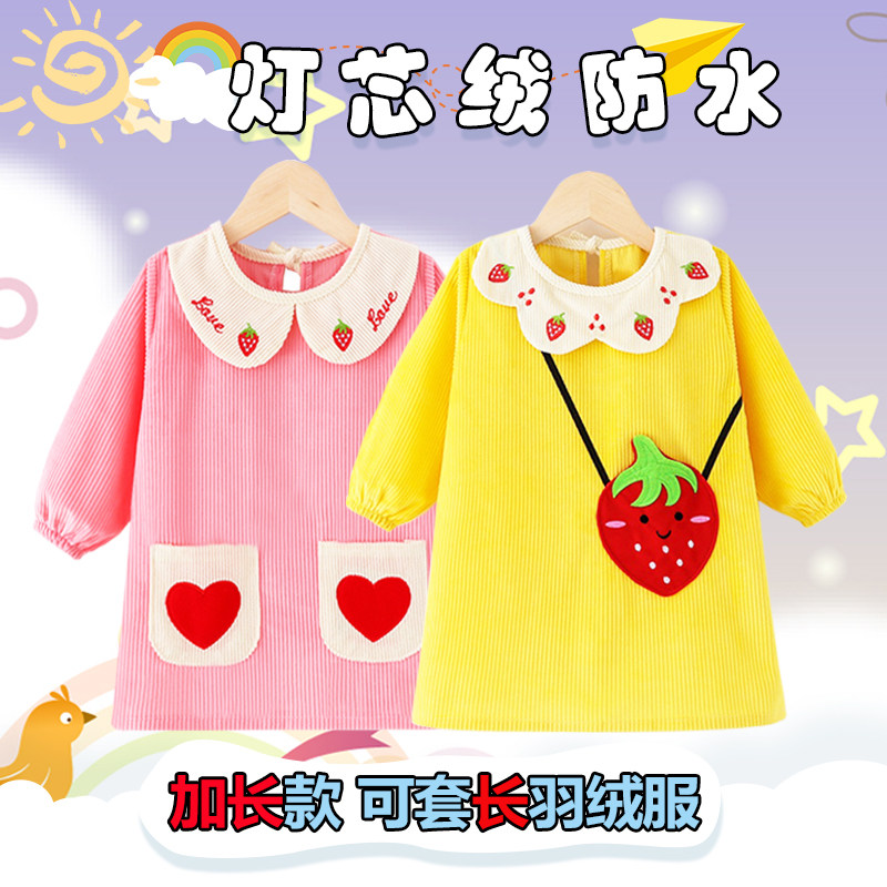 女童加长款灯芯绒防水防脏反穿罩衣幼儿宝宝吃饭围兜画画护衣口袋,童装/婴儿装/亲子装,反穿衣/罩衣,淘宝优惠券,粉丝福利购,淘宝优惠卷