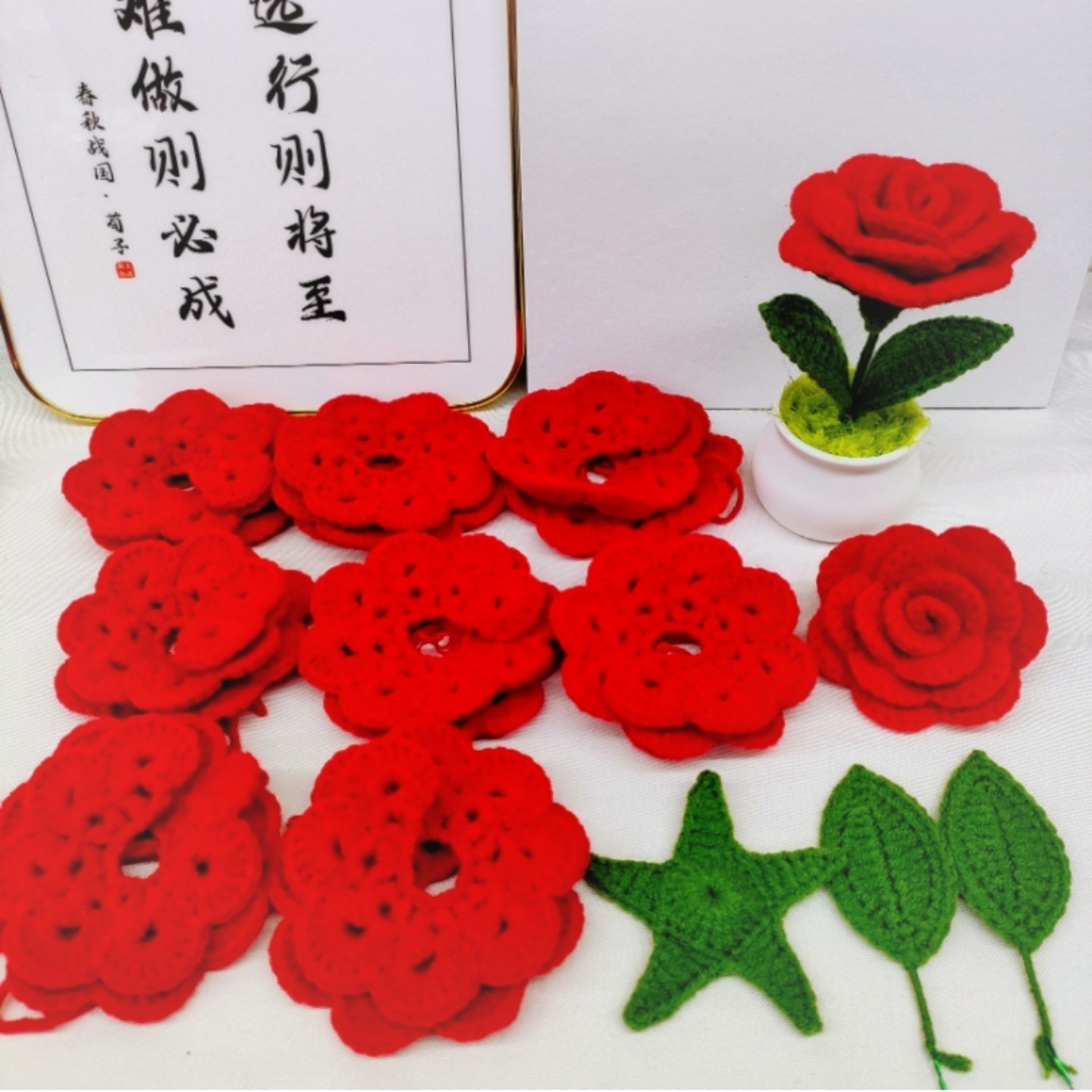 手工编织毛线花玫瑰花半成品花瓣花托叶子迷你小盆栽材料仿真花