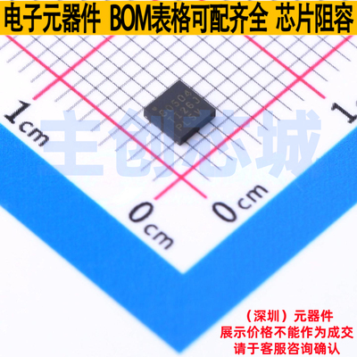 数模转换芯片DAC DAC80504RTER WQFN-16 TI/德州 电子元器件配单