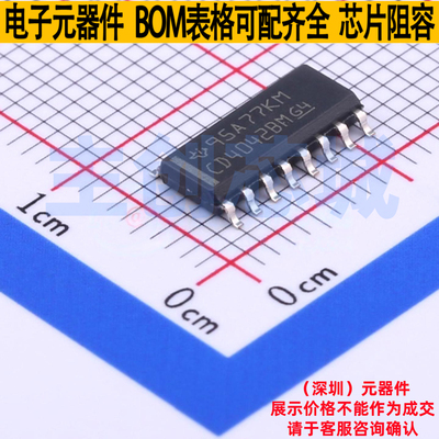 锁存器 CD4042BDR SOP-16 TI/德州 电子元器件配单全新原装