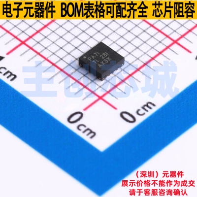 DC-DC电源芯片 TPS62140ARGTT TQFN-16 TI/德州 电子元件全新原装