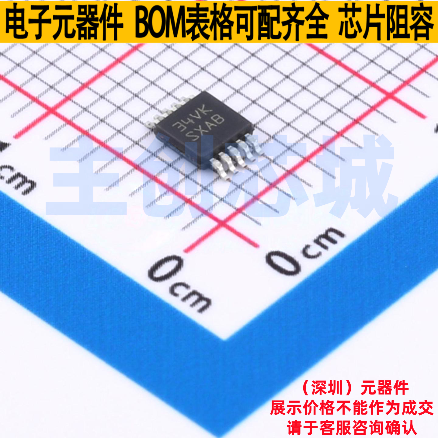 栅极驱动芯片 LM5060MMX/NOPB VSSOP-10 TI/德州 电子元器件配单