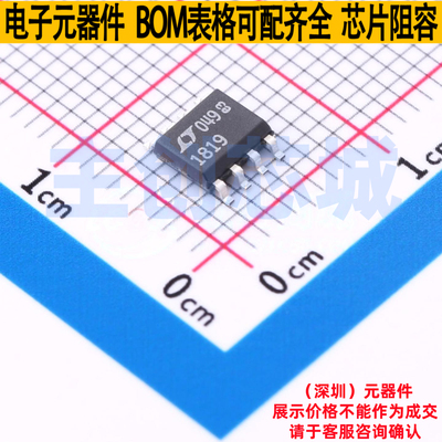 运算放大器 LT1819CS8#PBF SOP-8 ADI(亚德诺) 电子元件全新原装