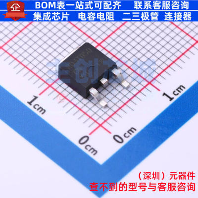 场效应管(MOSFET) RD3T050CNTL1 TO-252 ROHM(罗姆) 电子元件配单