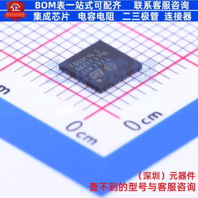 单片机(MCU/MPU/SOC) STM32F051K4U6TR UFQFPN-32 意法半导体