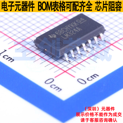 运算放大器 LM324ANSR SOIC-14 TI/德州 电子元器件配单全新原装