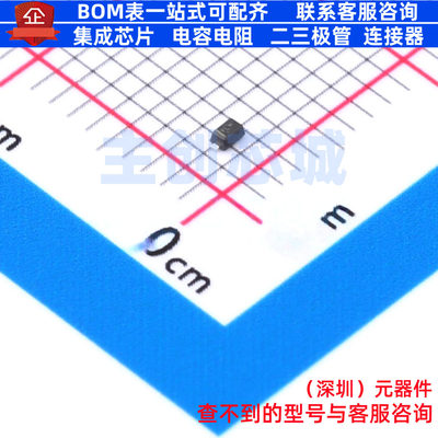 肖特基二极管 NSR05T30XV2T5G SOD-523 onsemi(安森美) 全新原装