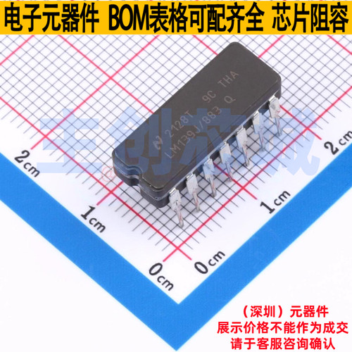 比较器 LM139J/883 CDIP-14 TI/德州 电子元器件配单全新原装