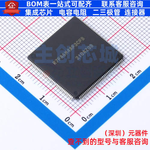 单片机(MCU/MPU/SOC) R7FA6M4AF3CFB#AA0 LFQFP-144 RENESAS(瑞萨