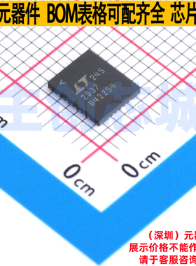 监控和复位芯片 LTC2937IUHE#PBF QFN-28 ADI(亚德诺) 电子元器件