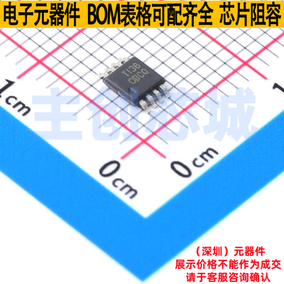 精密运放 OPA211AIDGKT VSSOP-8 TI/德州 电子元器件配单全新原装