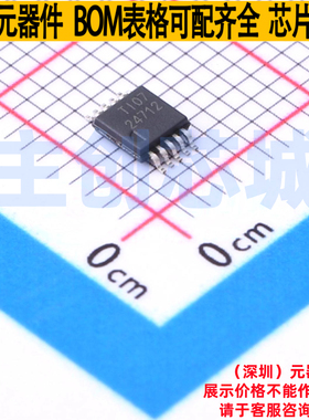浪涌保护器 TPS24712DGSR MSOP-10 TI/德州 电子元件配单全新原装