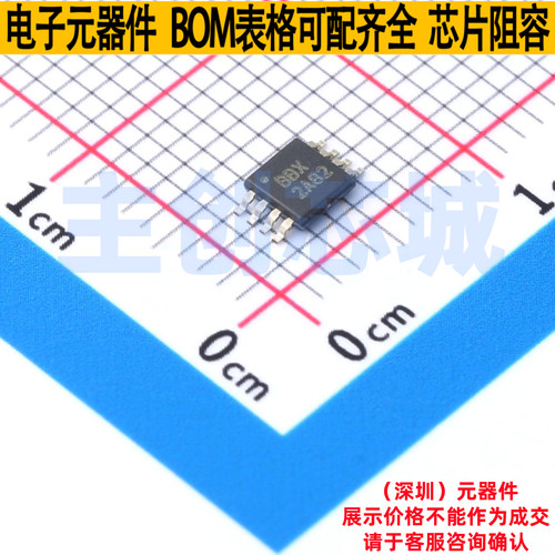 运算放大器 OPA2380AIDGKR VSSOP-8 TI/德州 电子元器件全新原装