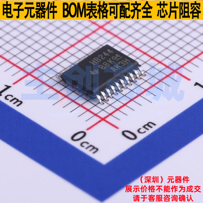 缓冲器/驱动器/收发器 SN74AHCT244PWR TSSOP-20 TI/德州 元器件
