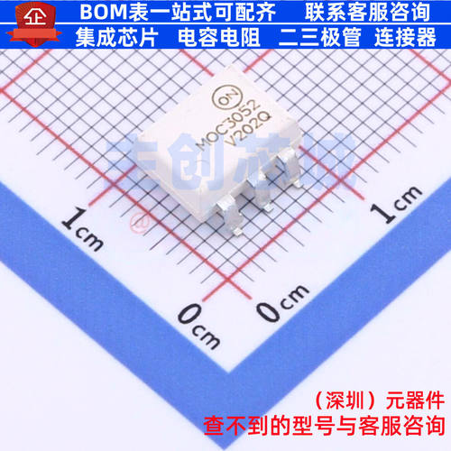 可控硅输出光耦 MOC3052SVM SMD-6P onsemi(安森美) 电子元件配单