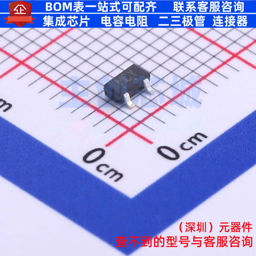 三极管(BJT) 2SC5084YTE85LF SC-59 电子元器件配单全新原装