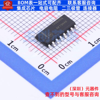 计数器/分频器 MC14060BDG SOIC-16 onsemi(安森美) 电子元件配单