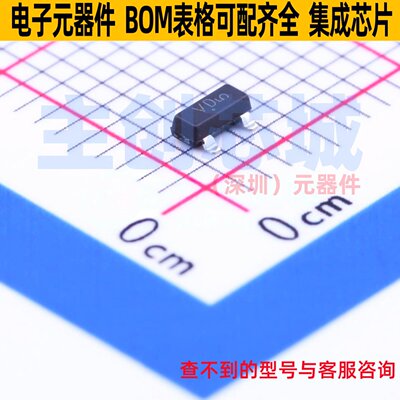 三极管(BJT) NSS20201LT1G SOT-23 onsemi(安森美) 电子元件配单