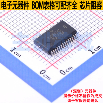 模数转换芯片ADC ADS8519IBDBR SSOP-28 TI/德州 电子元器件配单