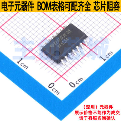缓冲器/驱动器/收发器 SN74HC125ANSR SO-14 TI/德州 电子元器件