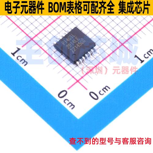 接口芯片 PI4GTL2014LEX TSSOP-14 DIODES(美台) 电子元器件配单