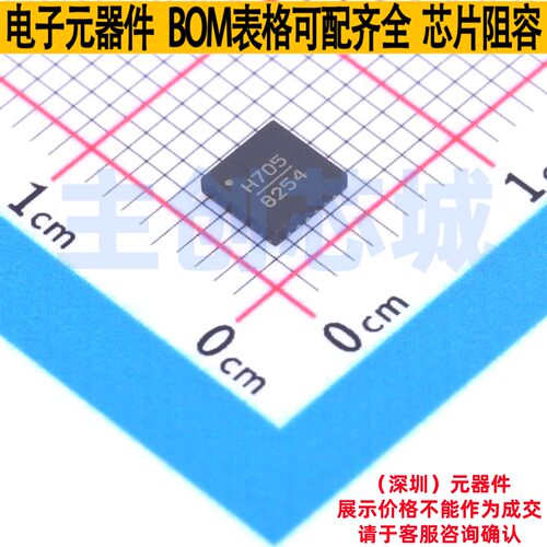 RF其它IC和模块 HMC705LP4ETR QFN-24 ADI(亚德诺) 电子元件配单