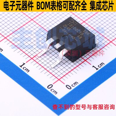超势垒整流器(SBR) SBR10100CTB-13 TO-263AB(D2PAK) DIODES(美台