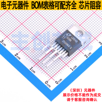线性稳压器(LDO) LT3086ET7#PBF TO-220-7 ADI(亚德诺) 全新原装
