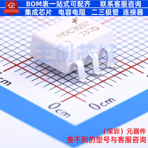 可控硅输出光耦 MOC3052SR2M SMD-6P onsemi(安森美) 电子元器件