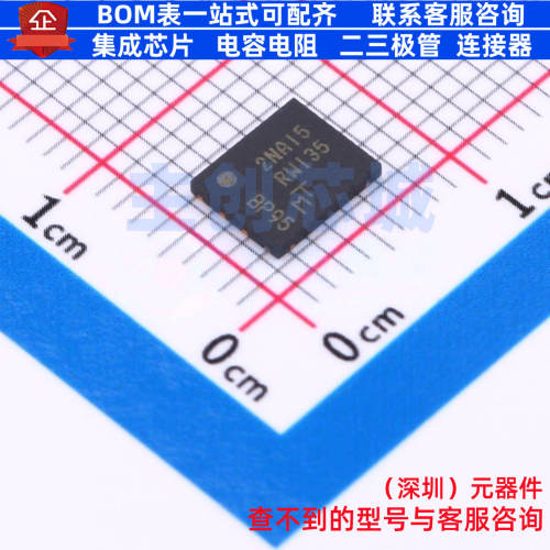 NOR FLASH MT25QL128ABA1EW7-0SIT DFN-8 micron(镁光) 全新原装