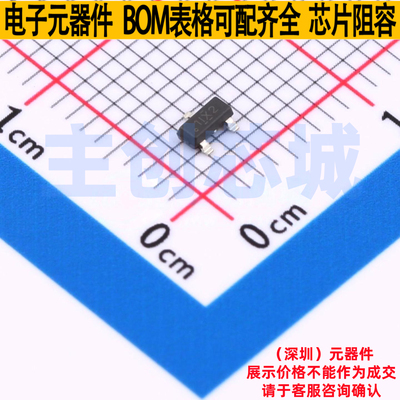 霍尔开关 DRV5013BCQDBZR SOT-23 TI/德州 电子元件配单全新原装