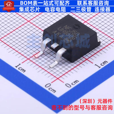 通用二极管 MURHB860CTT4G D2PAK onsemi(安森美) 电子元器件配单