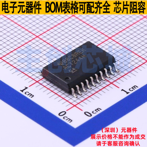 缓冲器/驱动器/收发器 CD74ACT244M SOIC-20 TI/德州 电子元器件