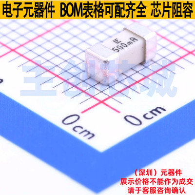 一次性保险丝 0453.500MR 2410 Littelfuse/力特 电子元器件配单