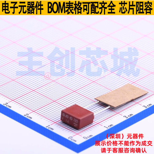 一次性保险丝 39511000000 插件 Littelfuse/力特 电子元器件配单