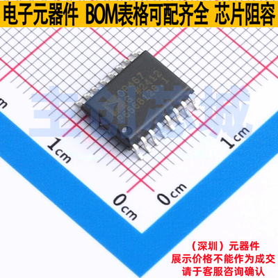 运算放大器 OP467GSZ SOIC-16 ADI(亚德诺) 电子元件配单全新原装