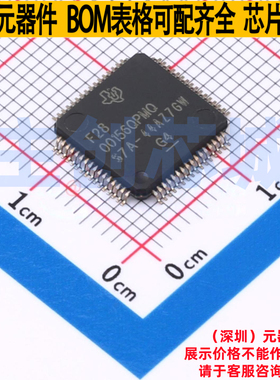 单片机(MCU/MPU/SOC) F2800156QPMRQ1 LQFP-64 TI/德州 全新原装
