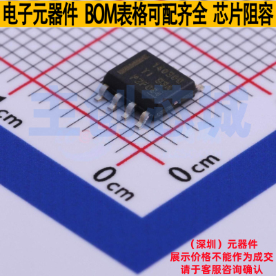 DC-DC电源芯片 LMR14030SQDDARQ1 SO-8 TI/德州 电子元件全新原装