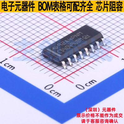 反相器 CD4049UBDR SOIC-16 TI/德州 电子元器件配单全新原装