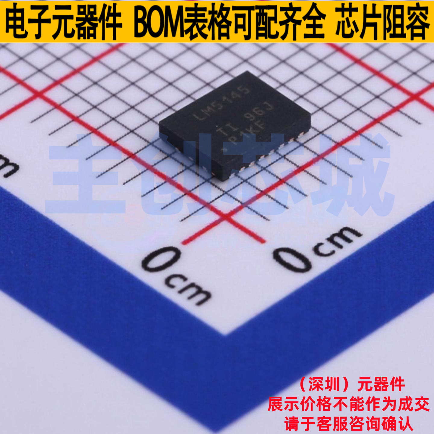 DC-DC电源芯片 LM5145RGYR VQFN-20(3.5x4.5) TI/德州 电子元器件