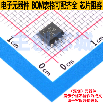 LVDS芯片 DS90LV001TMX/NOPB SOIC-8 TI/德州 电子元器件全新原装