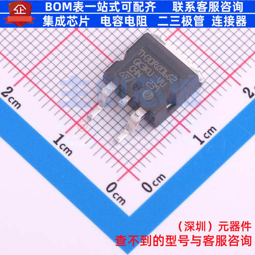 快恢复/高效率二极管 STTH30RQ06G2-TR D2PAKHV 意法半导体 原装