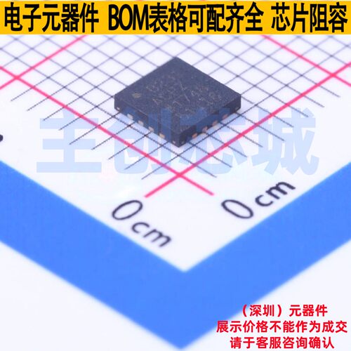 仪表放大器 AD8231ACPZ-WP LFCSP-16 ADI(亚德诺) 电子元器件配单