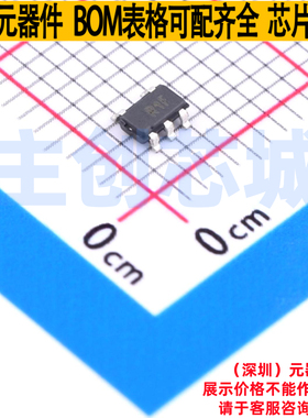 电压基准芯片 ADR01BUJZ-REEL7 TSOT-23-5 ADI(亚德诺) 全新原装