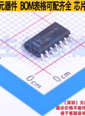 逻辑门 SN74ACT86DR SOIC-14 TI/德州 电子元器件配单全新原装