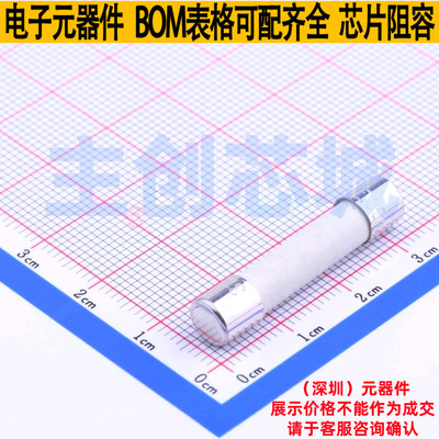 一次性保险丝 0314030.MXP D6.4xL31.8mm Littelfuse/力特 元器件
