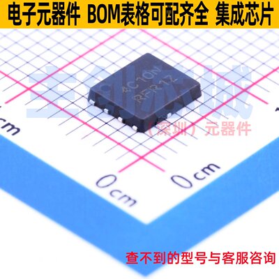 场效应管(MOSFET) NTMFS4C10NT1G DFN-5 onsemi(安森美) 全新原装